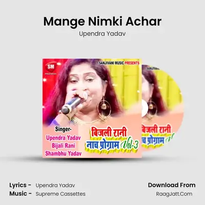 Mange Nimki Achar MP3 Song by Upendra Yadav Cover