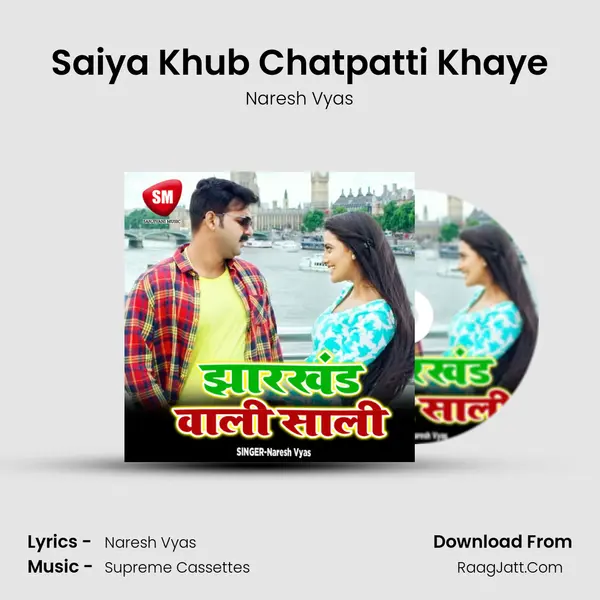 Saiya Khub Chatpatti Khaye MP3 Song by Naresh Vyas Cover