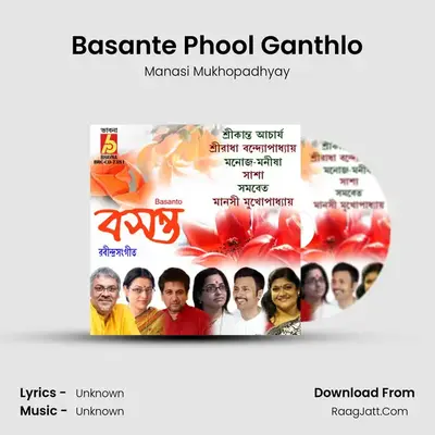 Basante Phool Ganthlo mp3 song