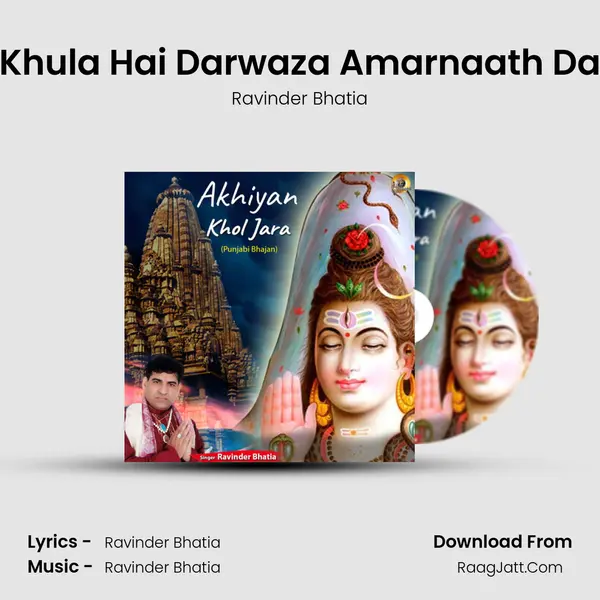 Khula Hai Darwaza Amarnaath Da MP3 Song by Ravinder Bhatia Cover
