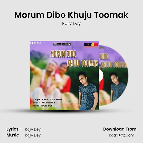 Morum Dibo Khuju Toomak - Rajiv Dey