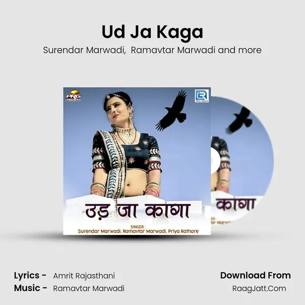 Ud Ja Kaga mp3 song