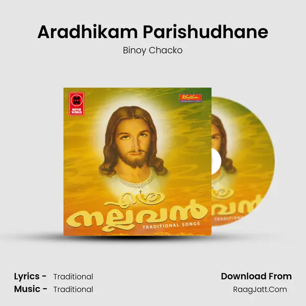 Aradhikam Parishudhane MP3 Song by Binoy Chacko Cover