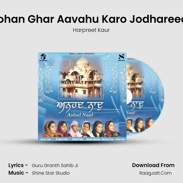 Mohan Ghar Aavahu Karo Jodhareeaa MP3 Song by Harpreet Kaur Cover