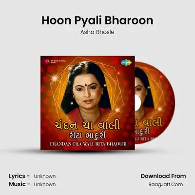 Hoon Pyali Bharoon MP3 Song by Asha Bhosle Cover