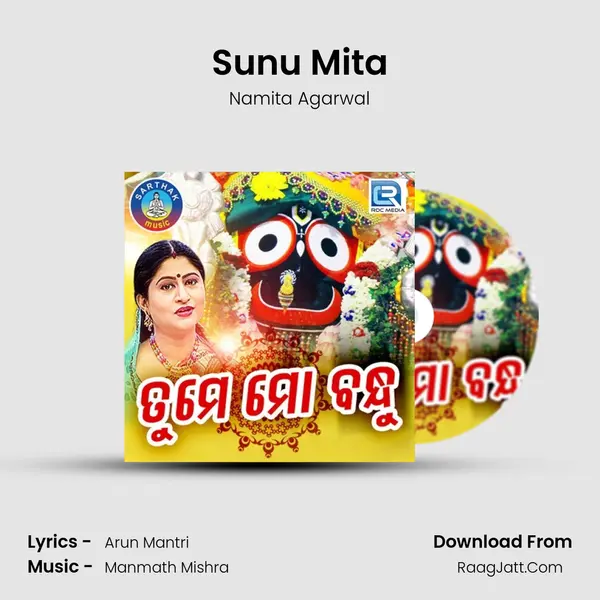 Sunu Mita MP3 Song by Namita Agarwal Cover