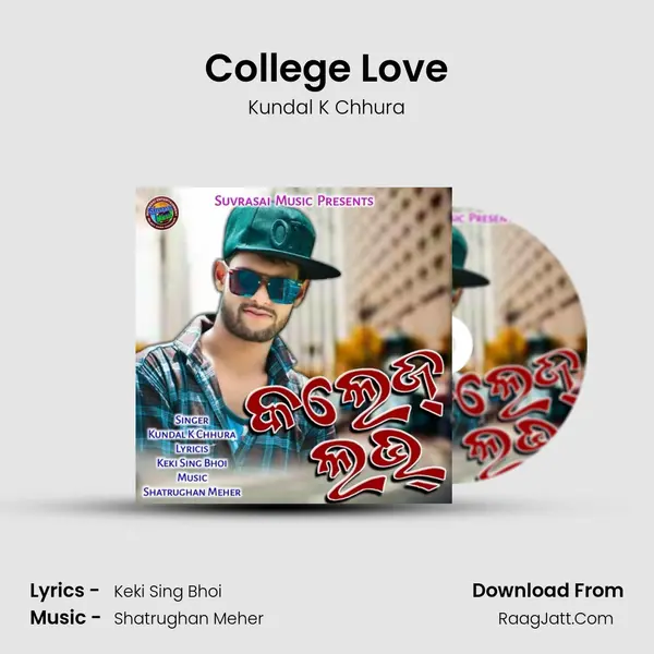 College Love - 