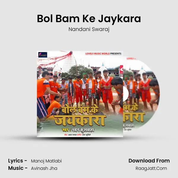 Bol Bam Ke Jaykara MP3 Song by Nandani Swaraj Cover