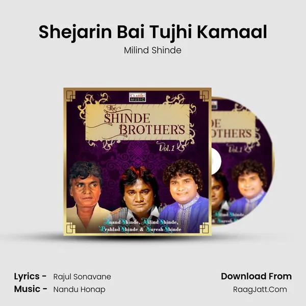 Shejarin Bai Tujhi Kamaal Cover