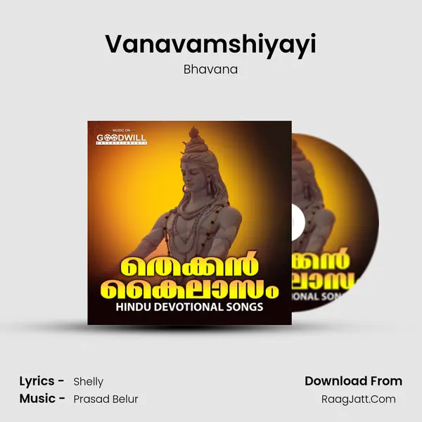 Vanavamshiyayi mp3 song