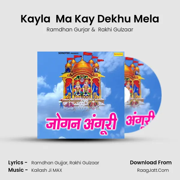 Kayla  Ma Kay Dekhu Mela mp3 song