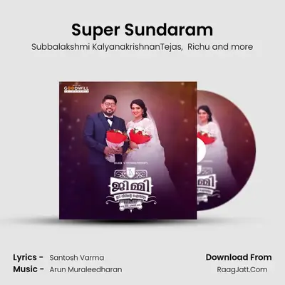 Super Sundaram MP3 Song by Subbalakshmi KalyanakrishnanTejas Cover