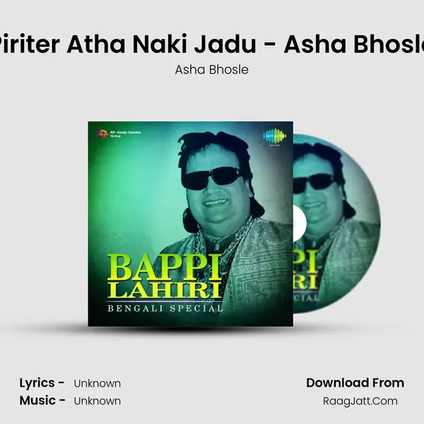 Piriter Atha Naki Jadu - Asha Bhosle Cover