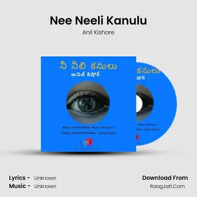 Nee Neeli Kanulu MP3 Song by Anil Kishore Cover