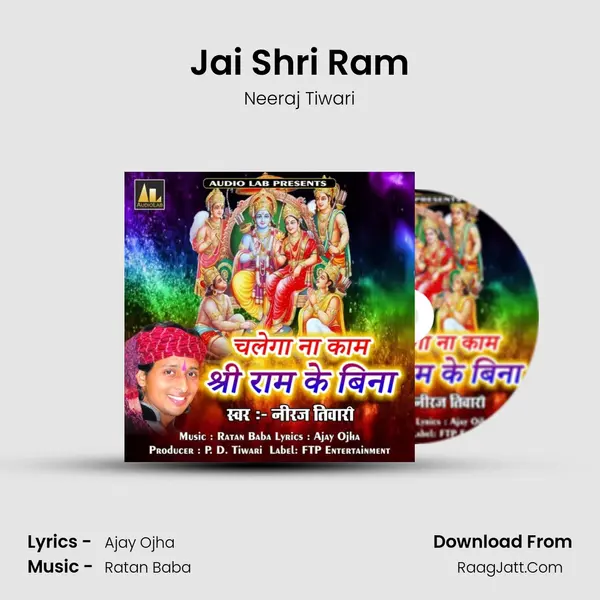 Jai Shri Ram MP3 Song by Neeraj Tiwari Cover