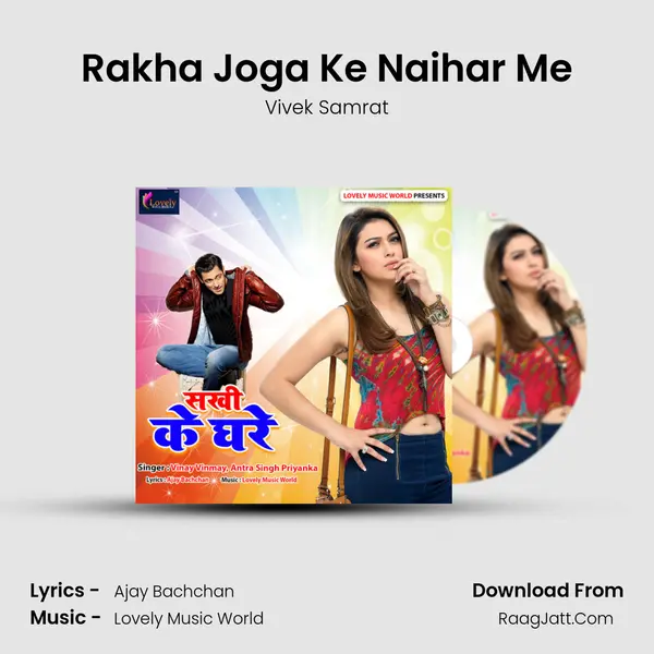Rakha Joga Ke Naihar Me mp3 song