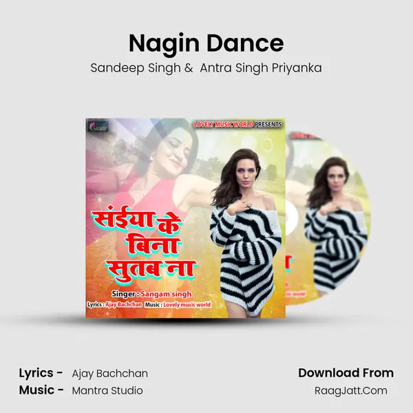 Nagin Dance MP3 Song by Sandeep Singh Cover