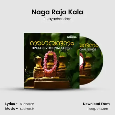 Naga Raja Kala mp3 song