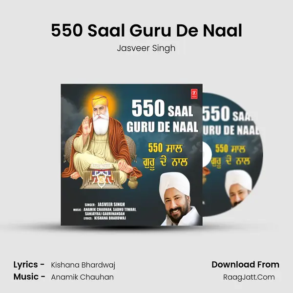 550 Saal Guru De Naal mp3 song