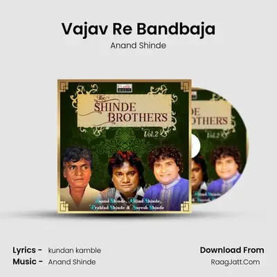 Vajav Re Bandbaja mp3 song