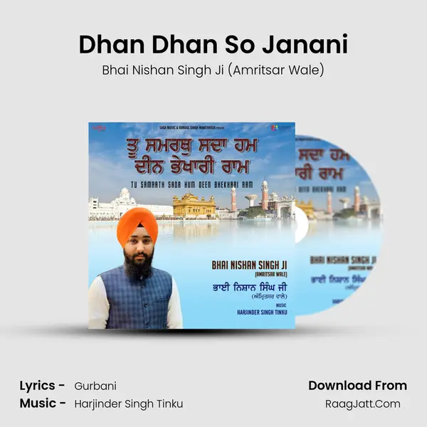 Dhan Dhan So Janani MP3 Song by Bhai Nishan Singh Ji (Amritsar Wale) Cover