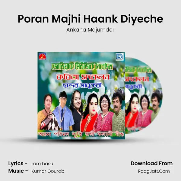 Poran Majhi Haank Diyeche MP3 Song by Ankana Majumder Cover