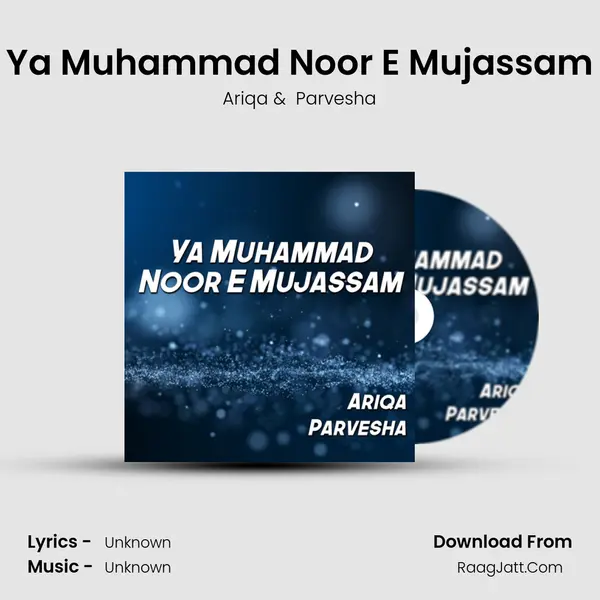 Ya Muhammad Noor E Mujassam - Single - Ariqa