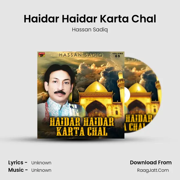 Haidar Haidar Karta Chal MP3 Song by Hassan Sadiq Cover