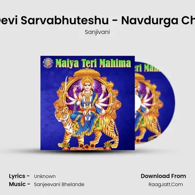 Ya Devi Sarvabhuteshu - Navdurga Chant (Mantra) MP3 Song by Sanjivani Cover
