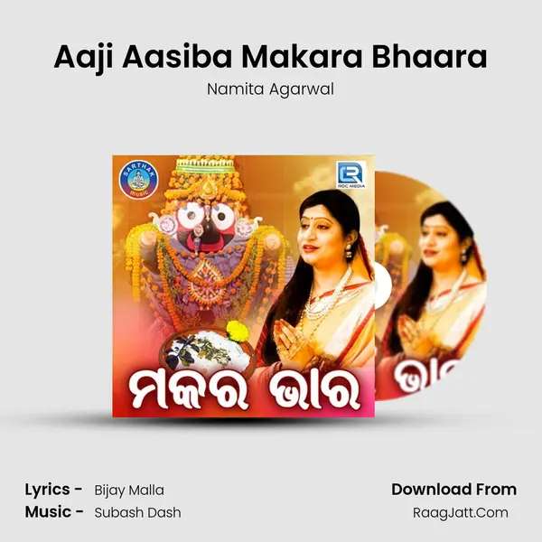 Makara Bhaara - Namita Agarwal