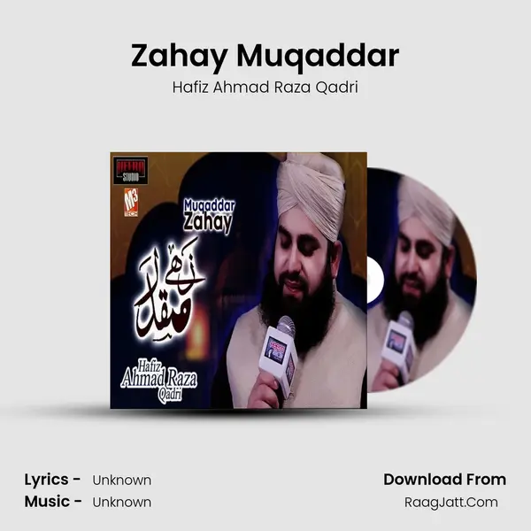 Zahay Muqaddar - Single - Hafiz Ahmad Raza Qadri