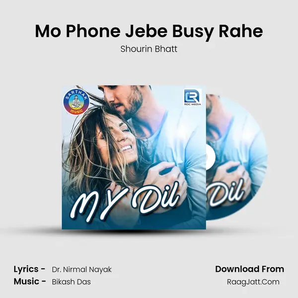 Mo Phone Jebe Busy Rahe MP3 Song by Shourin Bhatt Cover