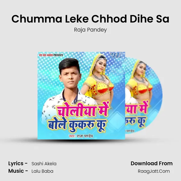 Chumma Leke Chhod Dihe Sa mp3 song