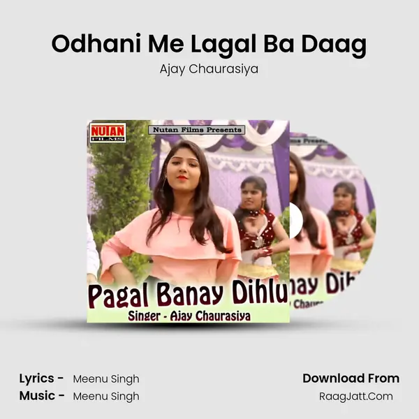 Odhani Me Lagal Ba Daag mp3 song