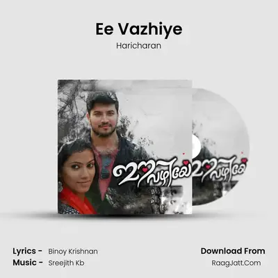 Ee Vazhiye - Haricharan