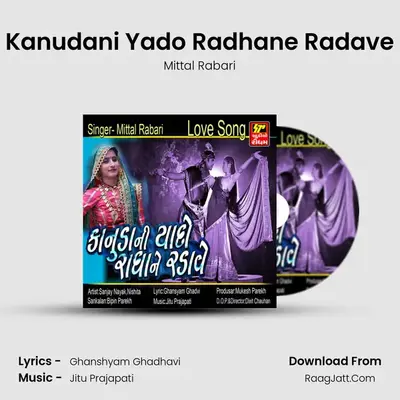 Kanudani Yado Radhane Radave MP3 Song by Mittal Rabari Cover