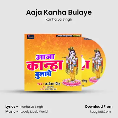 Aaja Kanha Bulaye Cover