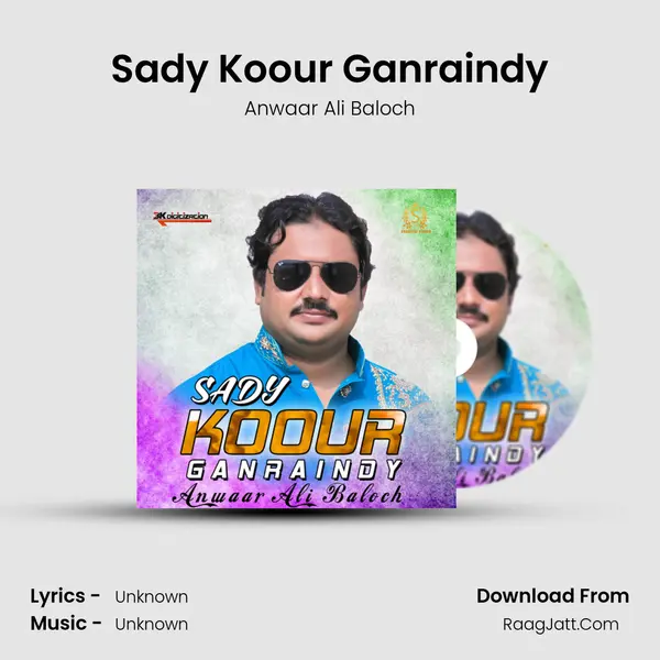 Sady Koour Ganraindy MP3 Song by Anwaar Ali Baloch Cover