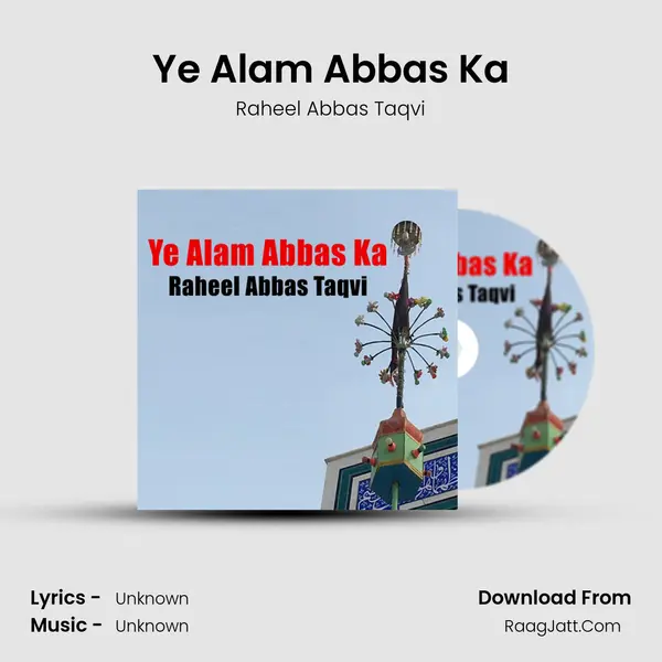 Ye Alam Abbas Ka mp3 song