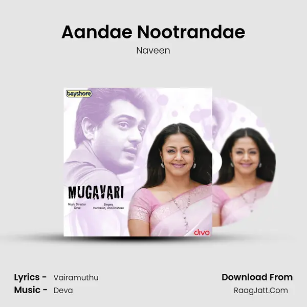 Aandae Nootrandae MP3 Song by Naveen Cover