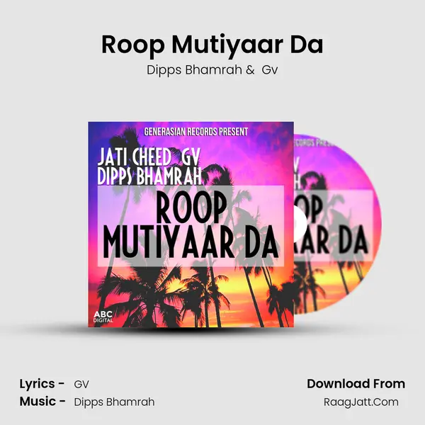 Roop Mutiyaar Da mp3 song