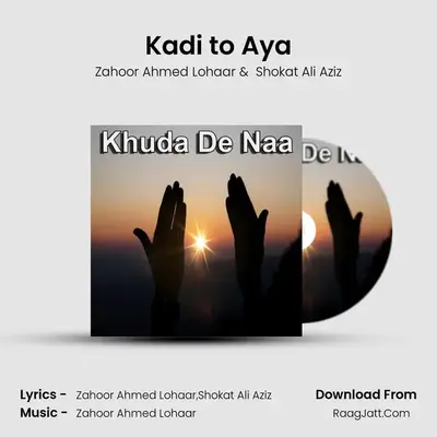 Kadi to Aya MP3 Song by Zahoor Ahmed Lohaar Cover