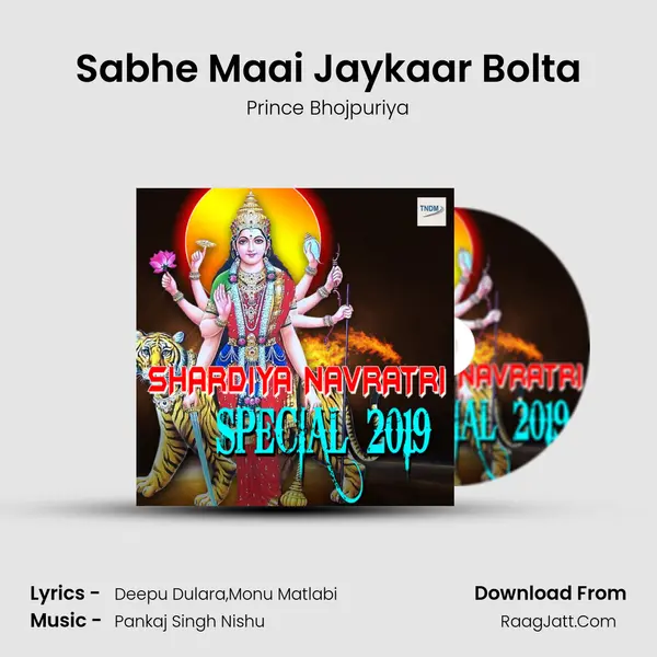 Sabhe Maai Jaykaar Bolta MP3 Song by Prince Bhojpuriya Cover