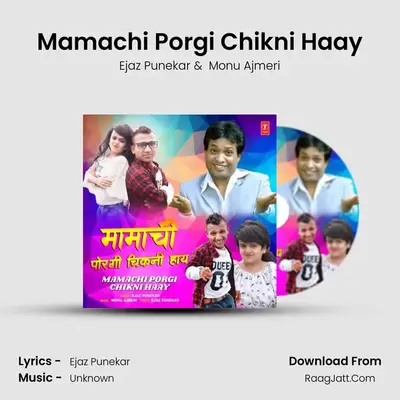 Mamachi Porgi Chikni Haay mp3 song