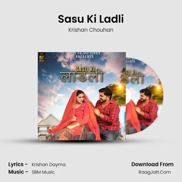 Sasu Ki Ladli MP3 Song by Krishan Chouhan Cover