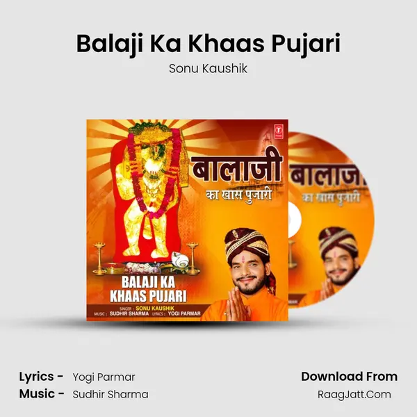 Balaji Ka Khaas Pujari mp3 song