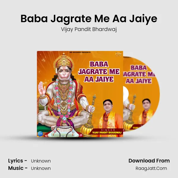 Baba Jagrate Me Aa Jaiye MP3 Song by Vijay Pandit Bhardwaj Cover