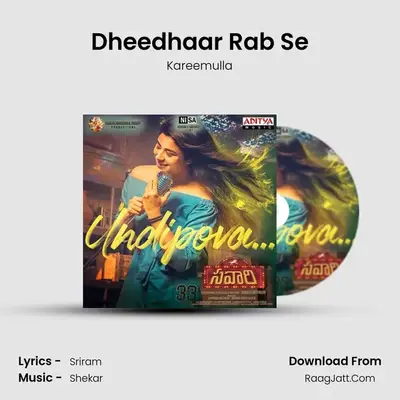 Dheedhaar Rab Se MP3 Song by Kareemulla Cover
