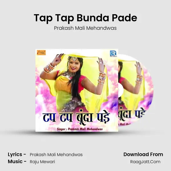 Tap Tap Bunda Pade - Prakash Mali Mehandwas