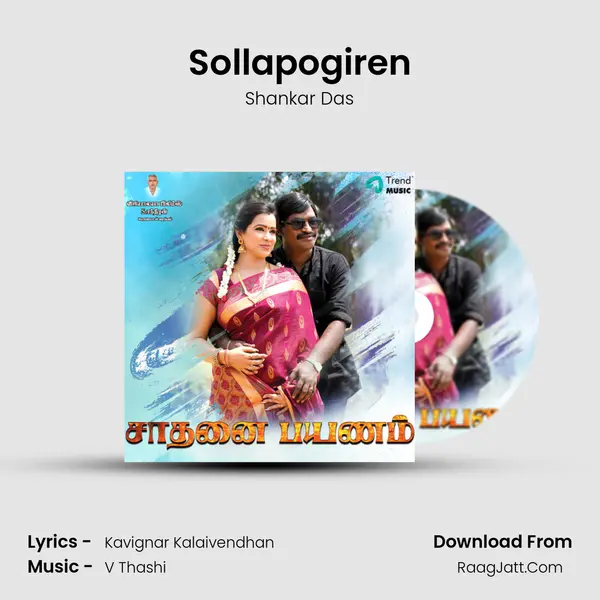 Sollapogiren MP3 Song by Shankar Das Cover